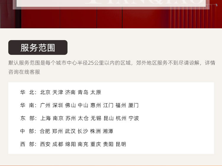 鄭州神宮天巧，鄭州老房翻新和局部裝修“價格戰”挑起者